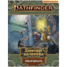 Pathfinder НРИ Вторая редакция: «Зловещие катакомбы» Набор Фишек»